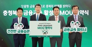 [Photo News] Promoting financial literacy