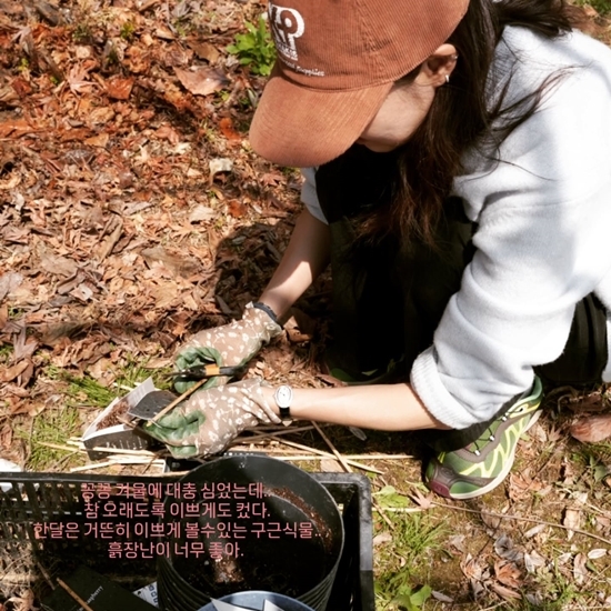 사진=공효진 채널