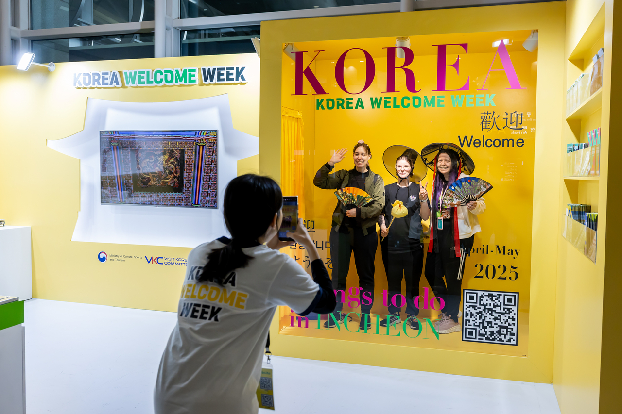 한국 입국 즉시 웰컴센터 K-헤리티지 코스프레 특별한 경험