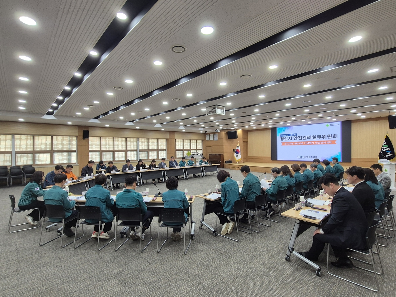 [경산시 제공]