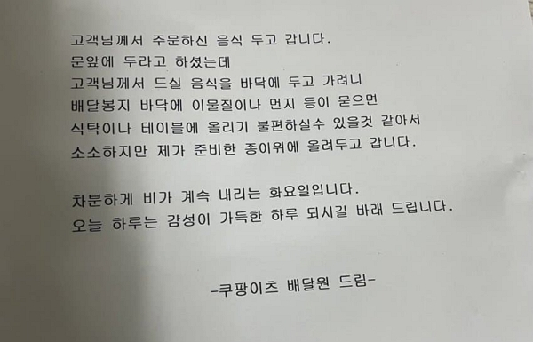 [온라인 커뮤니티]