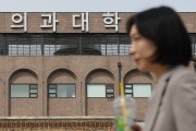 이틀 뒤 의대생 무더기 유급 예외 없다!…‘트리플링’ 대비한다 [세상&]