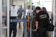 가방 속 흉기 4종이나 있었다…특수교육 고교생 흉기난동 도대체 왜?[세상&]