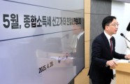 5월 종합소득세의 달…국세청, 배달라이더 등 443만명에게 1조70억 환급