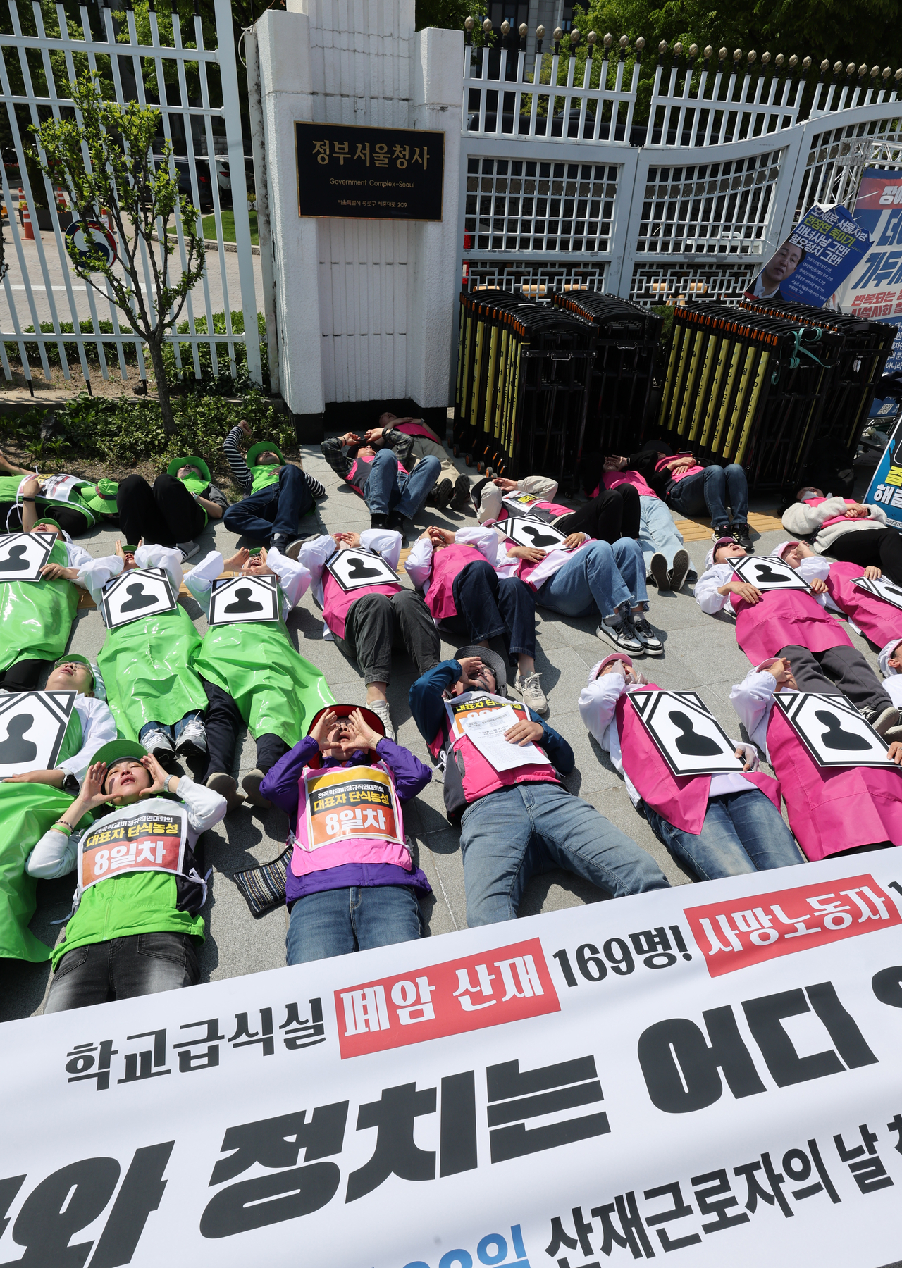 28일 전국학교비정규직연대회의 소속회원들이 정부서울청사 앞에서 정부에 학교급식노동자 산업재해 예방 대책을 요구하는 퍼포먼스를 하고 있다. [연합]