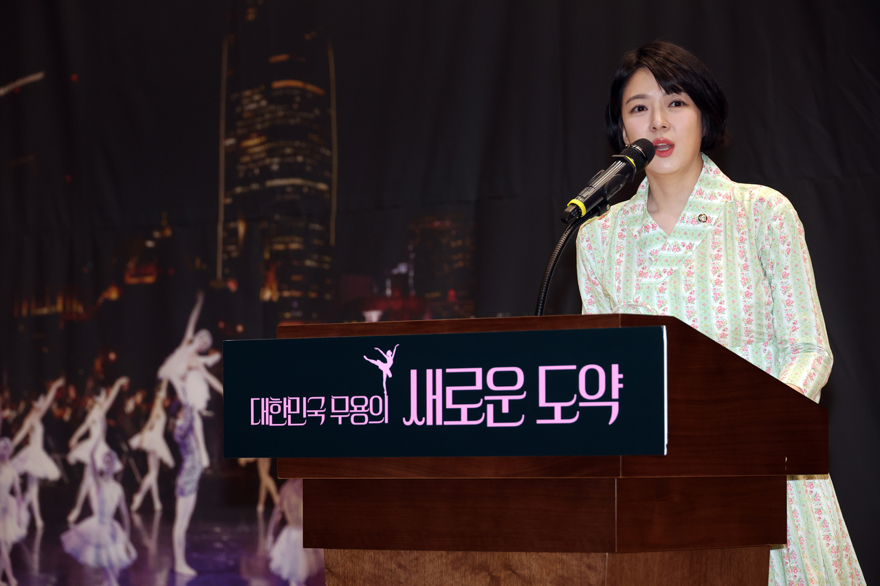 28일 국회에서 열린 무용진흥법 제정 공청회에서 배현진 국민의힘 의원이 개회사를 하고 있다. [연합]