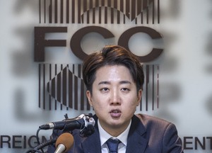 Lee Jun-seok vows to lead S. Korea's charge in digital innovation