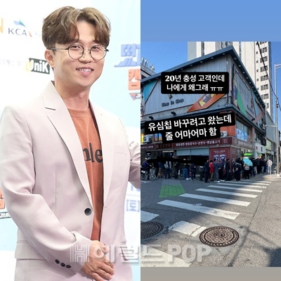 박성광/사진=민선유 기자