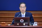 Han vetoes bill stripping acting presidents' authority to nominate justices