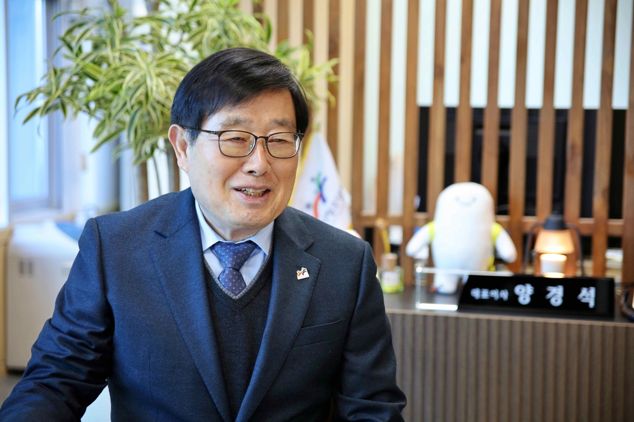 양경석 대표이사.
