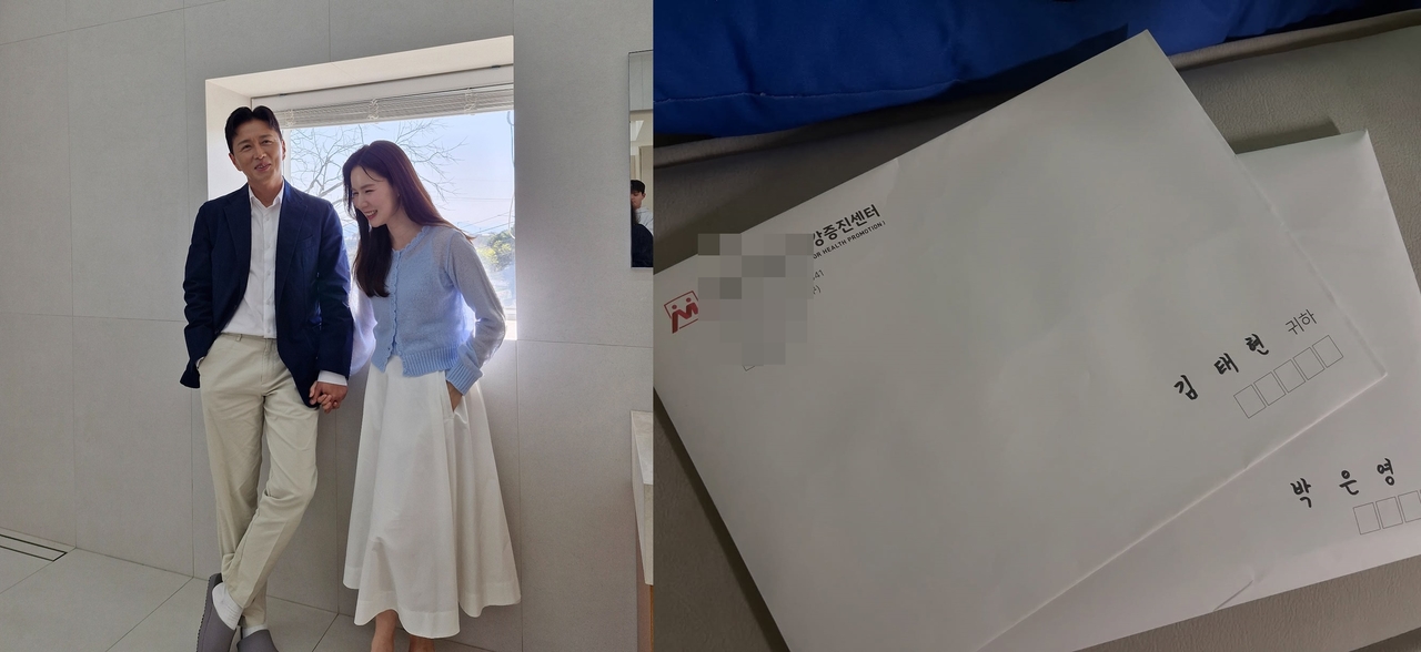사진=진태현 SNS