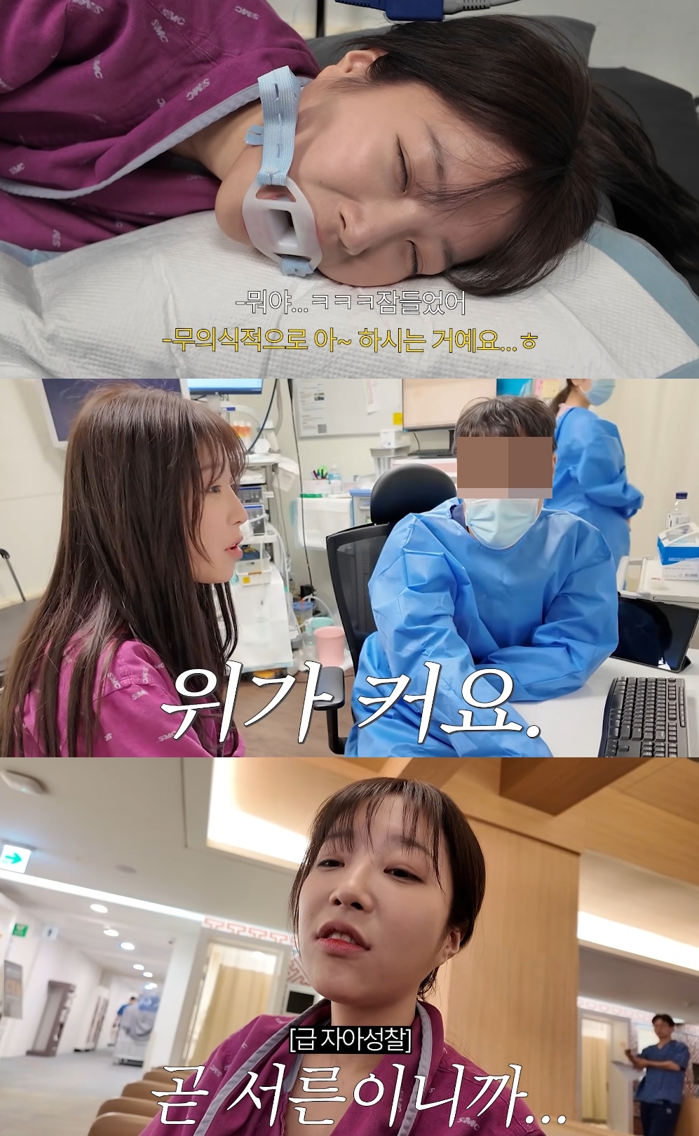 쯔양 유튜브 캡처