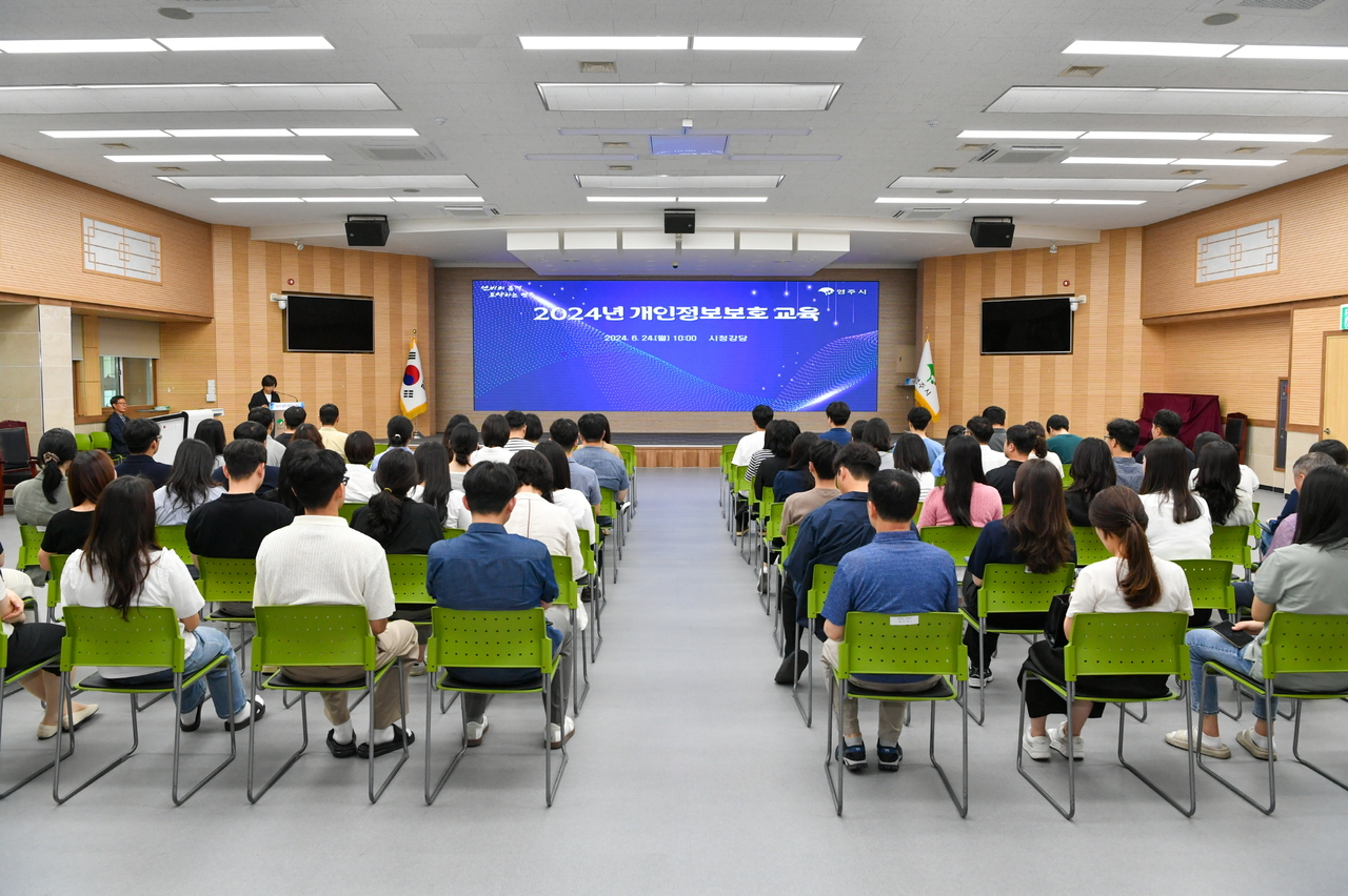 영주시가 직원들을 대상으로 개인정보교육을 하고 있다. [영주시 제공]