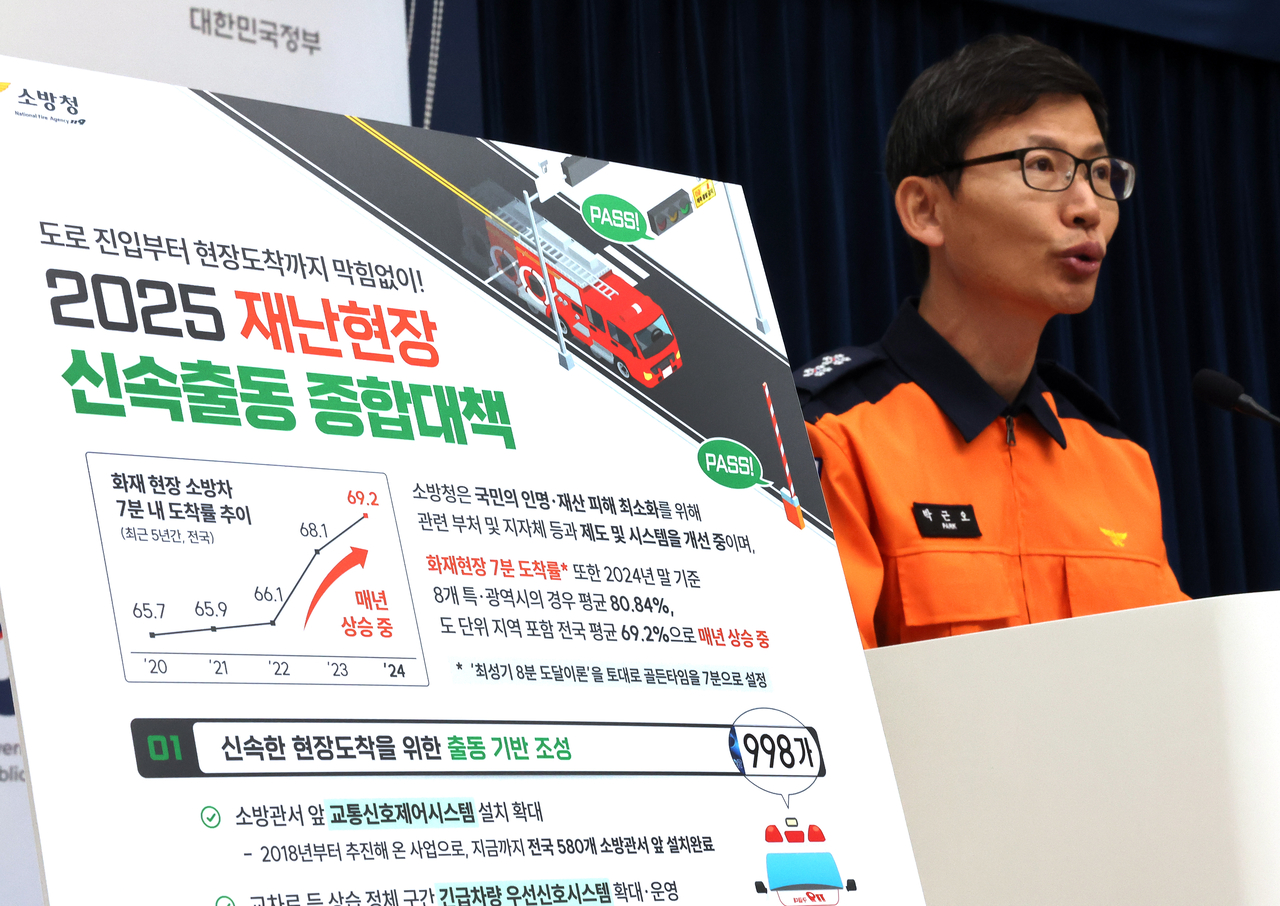 Director General Park Geun-oh of the National Fire Agency's 119 Response Department speaks during a press briefing held at Government Complex Sejong, Tuesday. (Yonhap)