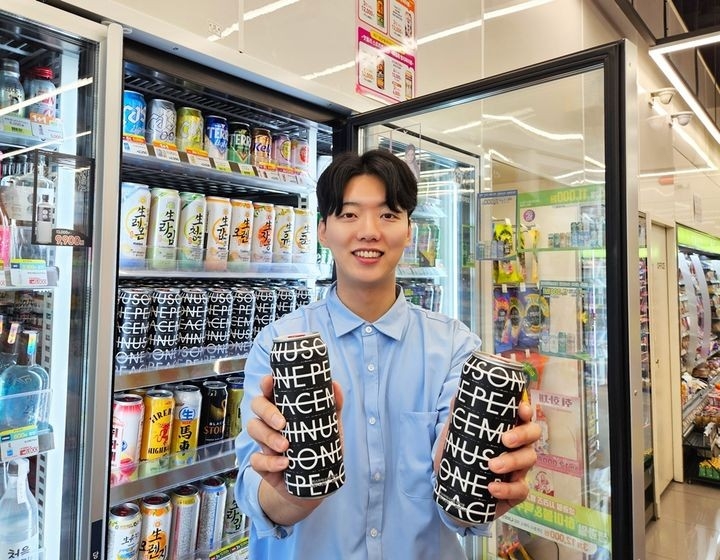[BGF리테일]
