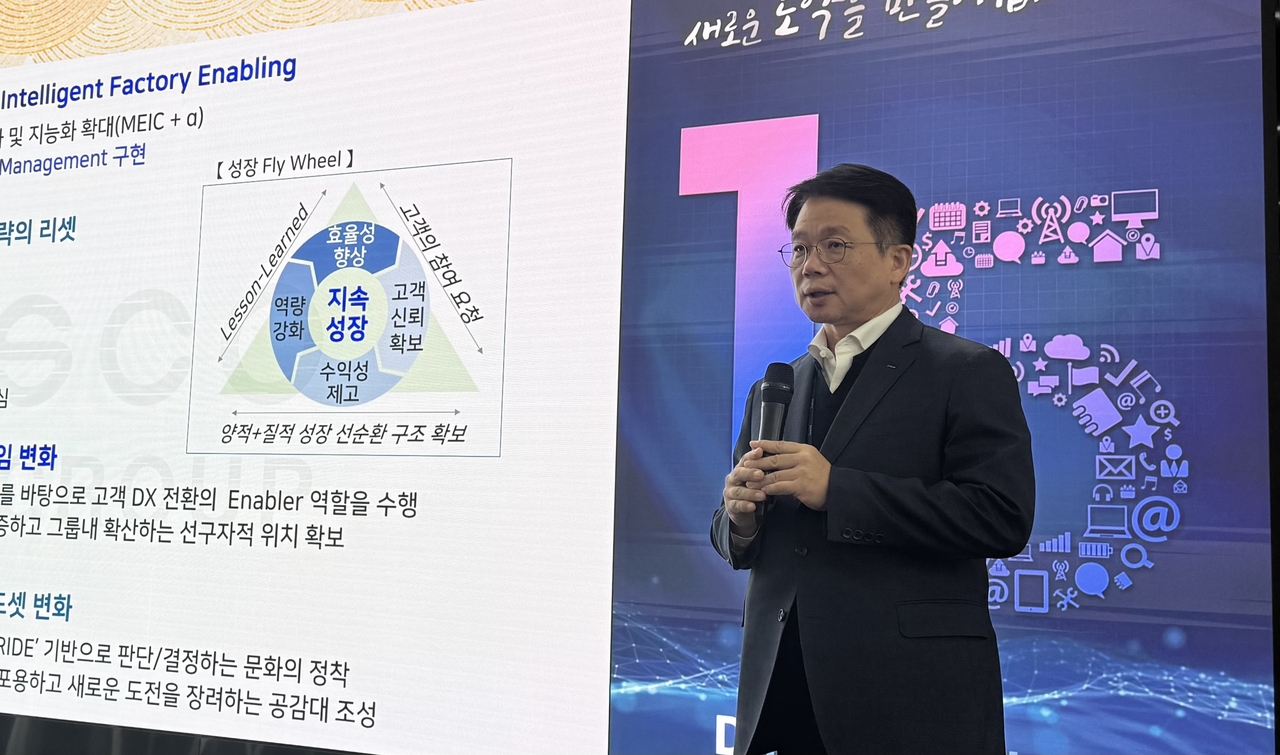 심민석 포스코DX 사장. [포스코DX 제공]