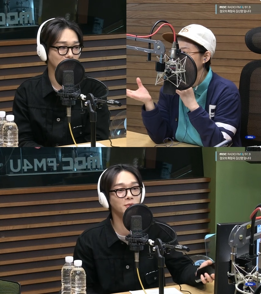 MBC라디오 FM4U ‘정오의 희망곡 김신영입니다’ 캡처