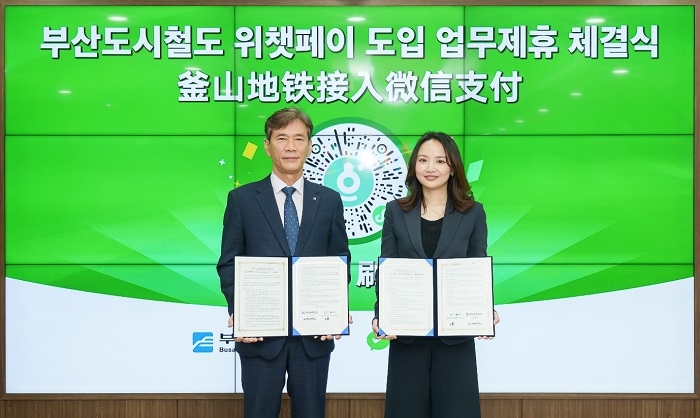 위챗페이는 28일 부산교통공사와 업무제휴를 체결하고 위챗 방한(旅韩)미니 프로그램 내 부산도시철도 모바일 승차권 서비스를 정식으로 오픈했다. 이병진 부산교통공사 사장(왼쪽)과 왕레이 위챗페이 동북아시아·중앙아시아 대표(오른쪽)가 협약서를 들고 기념촬영을 하고 있다.