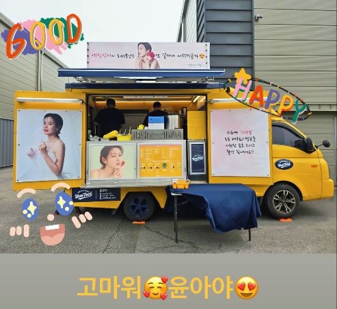 손예진 채널 스토리