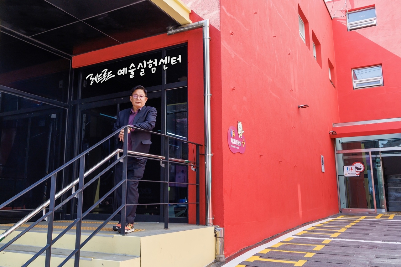 레드로드예술실험센터. [마포구 제공]