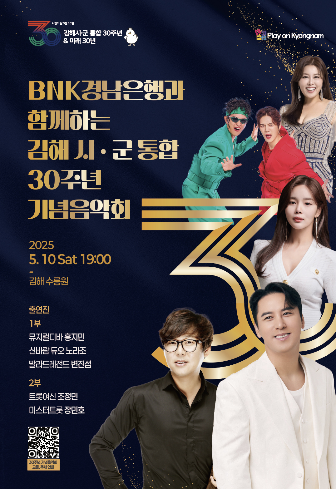 포스트.