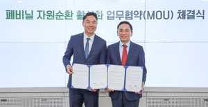 현대백화점, 강남구와 ‘폐비닐 자원순환 활성화’ 업무협약