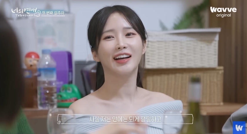 리원/웨이브 ‘너의 연애’ 캡처