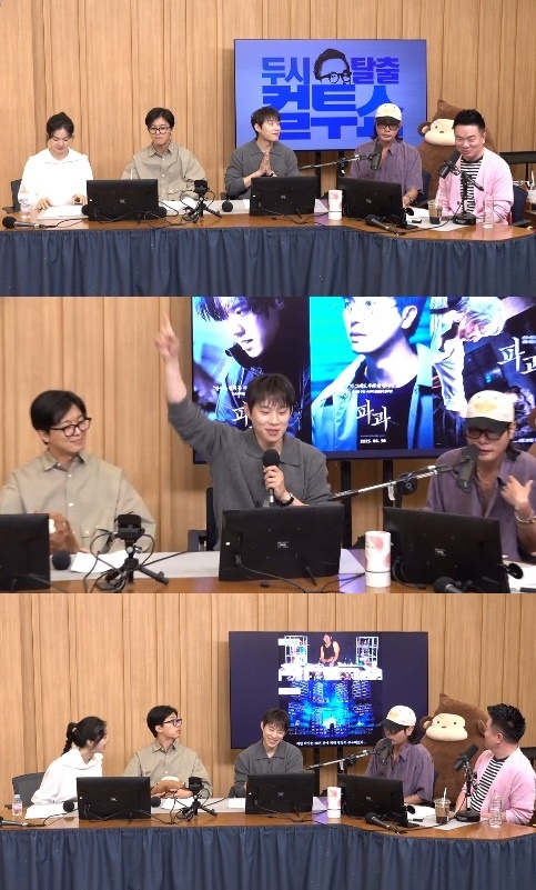 사진=SBS 파워FM ‘두시탈출 컬투쇼’ 캡처