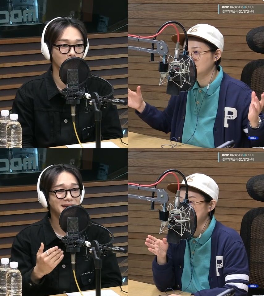 ‘정희’ 보이는 라디오 캡처
