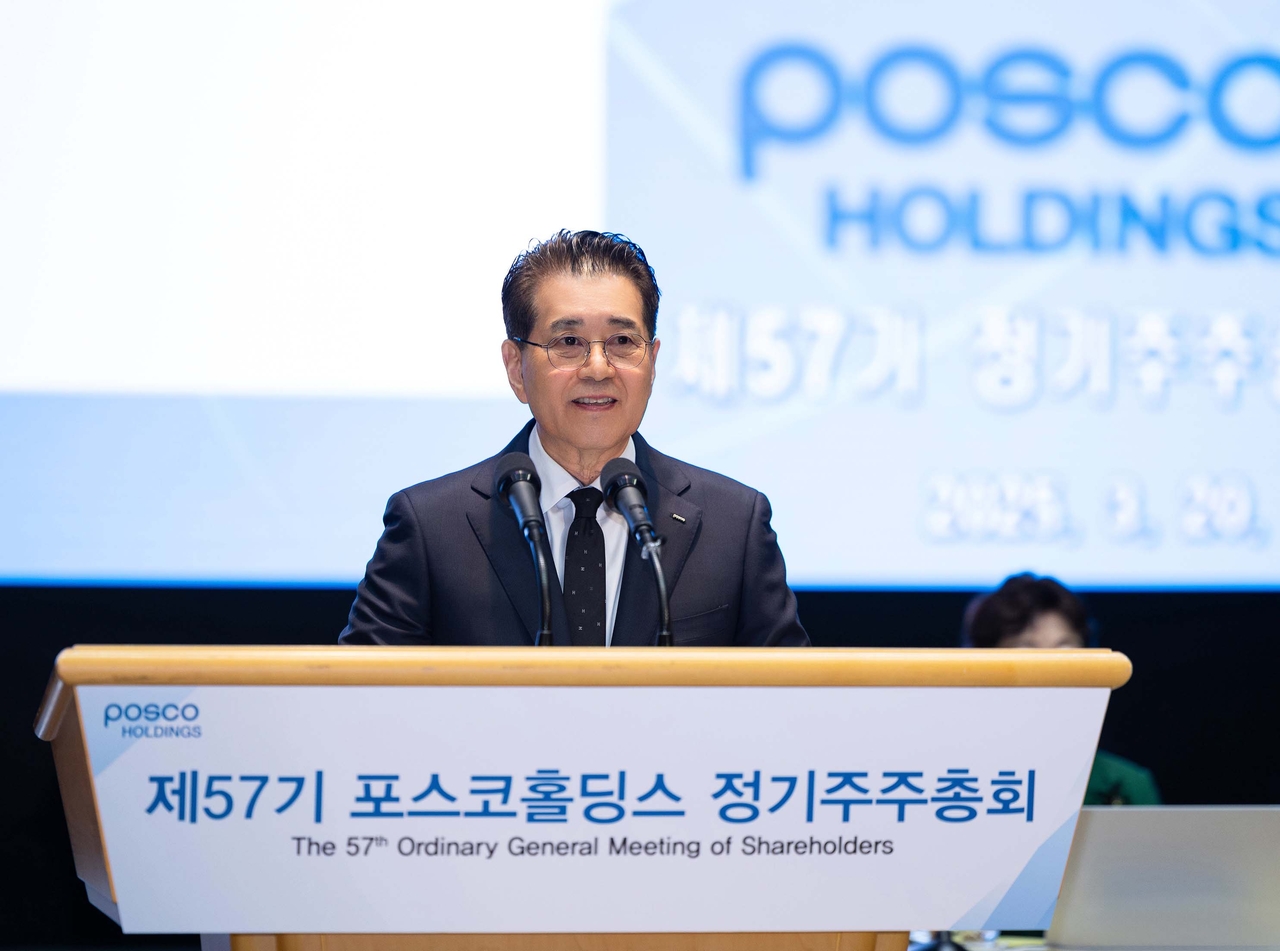 Posco Group Chairman Chang In-hwa presides over the 57th annual general meeting of Posco Holdings shareholders on March 20. (Posco Holdings)