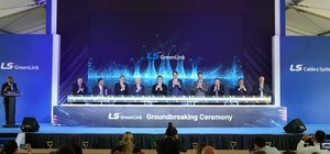 LS Cable to build largest subsea cable plant in US