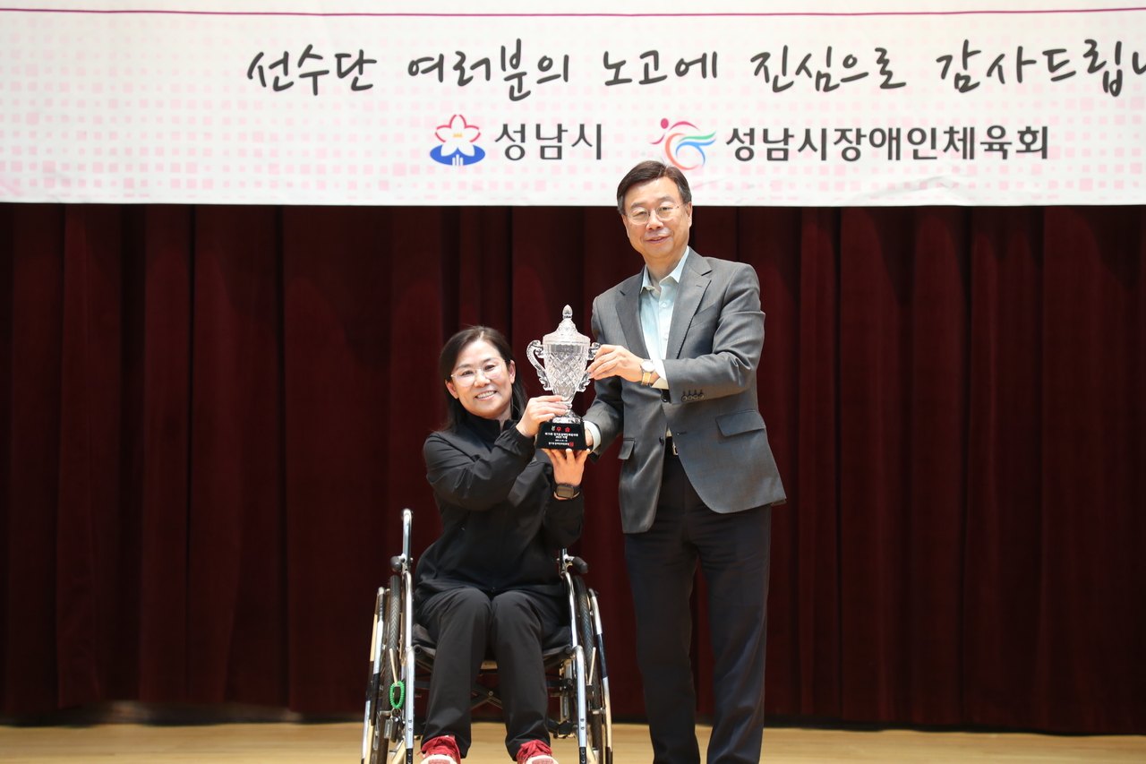 [성남시 제공]