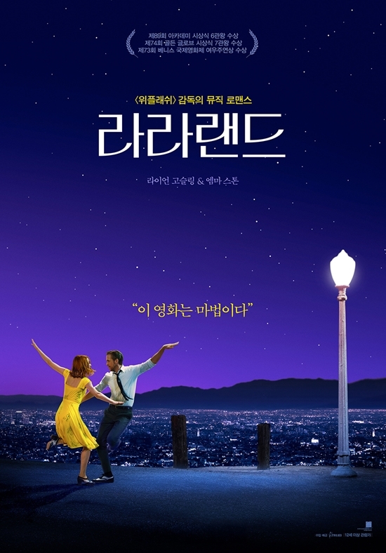 사진=판씨네마 제공
