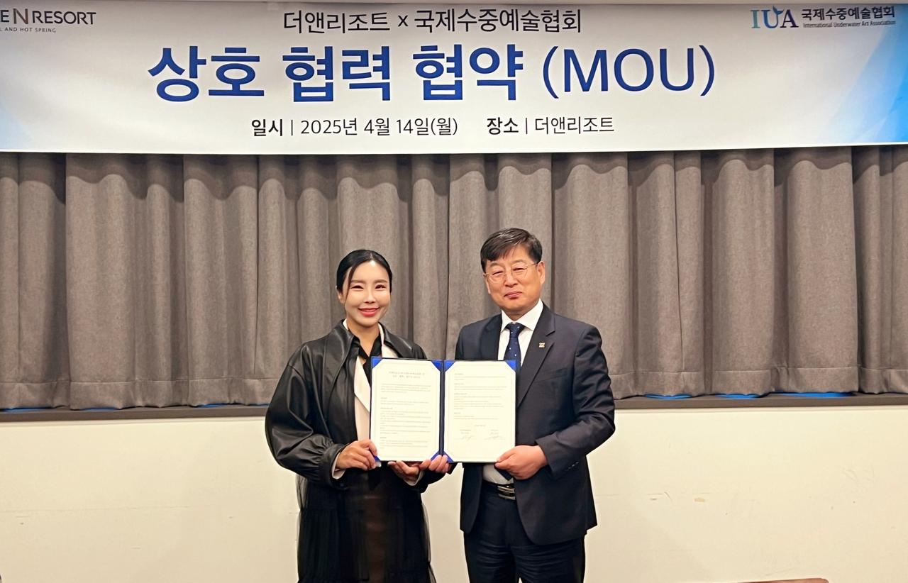 더앤리조트와 국제수중예술협회가 지난 14일 강원도 양양군 현남면 소재 더앤리조트(THE N RESORT)에서 해양수중예술 활성화 및 ESG와 UN 지속가능발전목표(SDGs) 실천을 위한 양해각서(MOU)를 체결하고 있다.