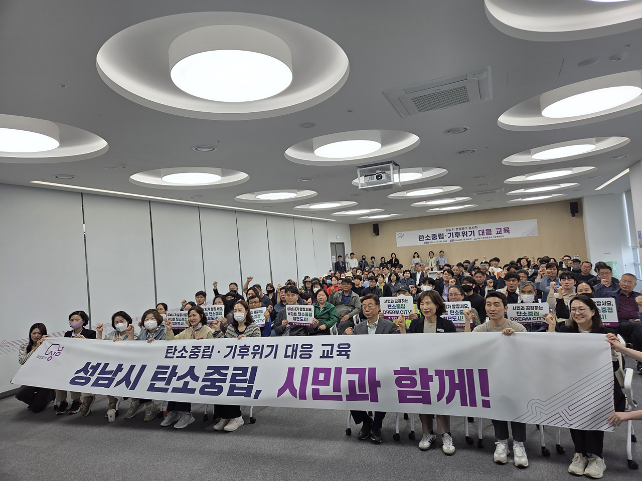 [성남시 제공]