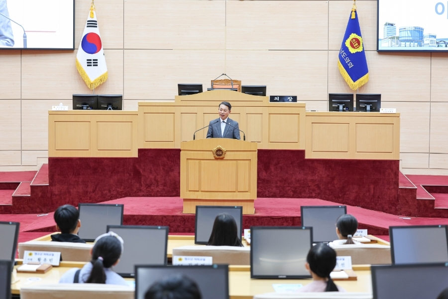 청소년 의회교실