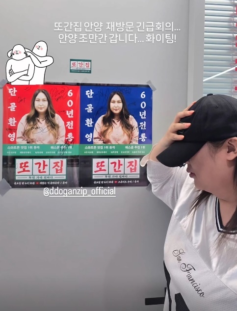 사진=풍자 SNS