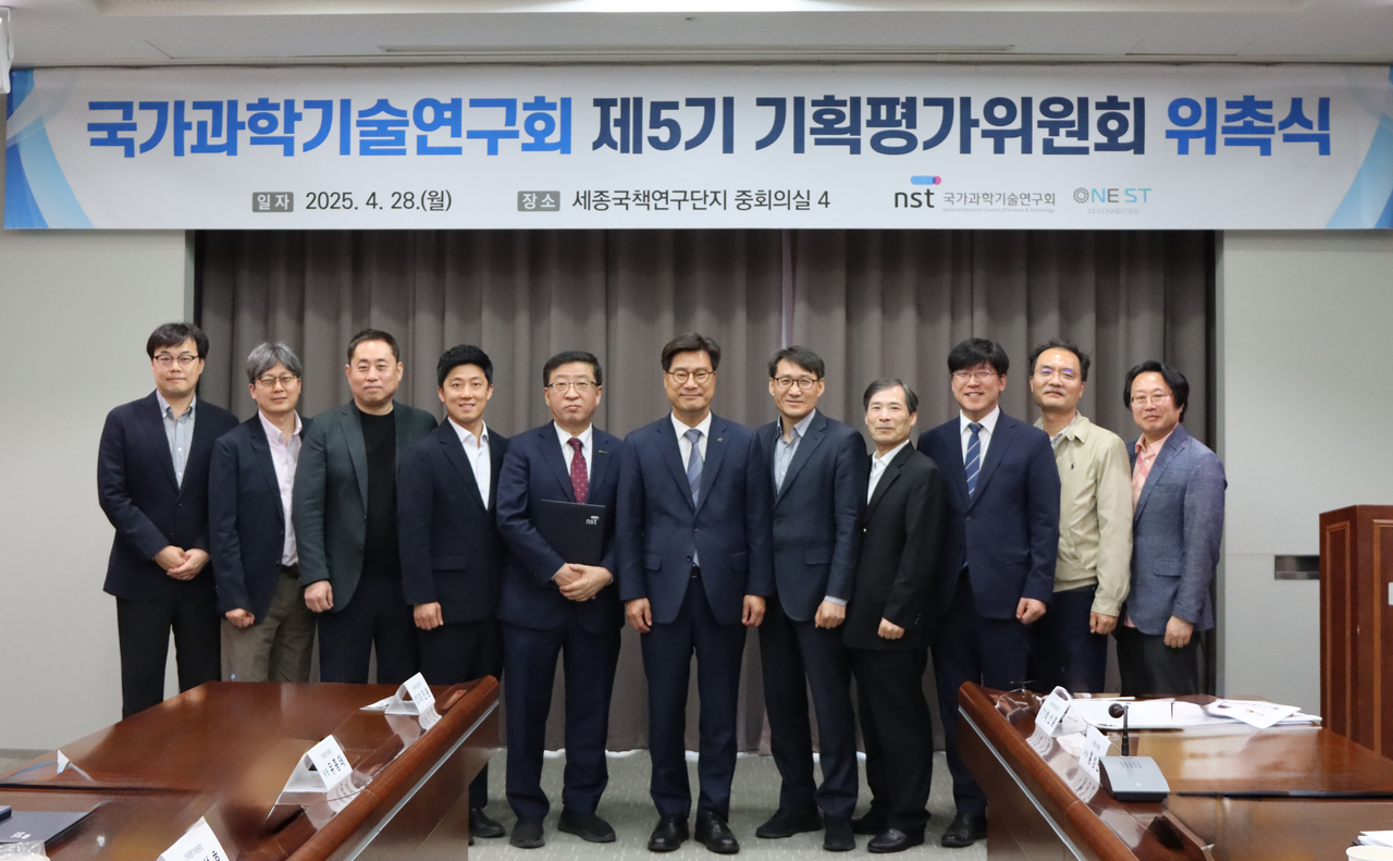 김영식(가운데) 국가과학기술연구회 이사장과 제5기 기획평가위원들이 기념촬영을 하고 있다.[NST 제공]