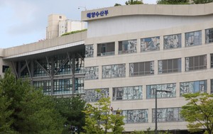 부산서 APEC 해양관계장관회의 개최…해양협력 방안 논의