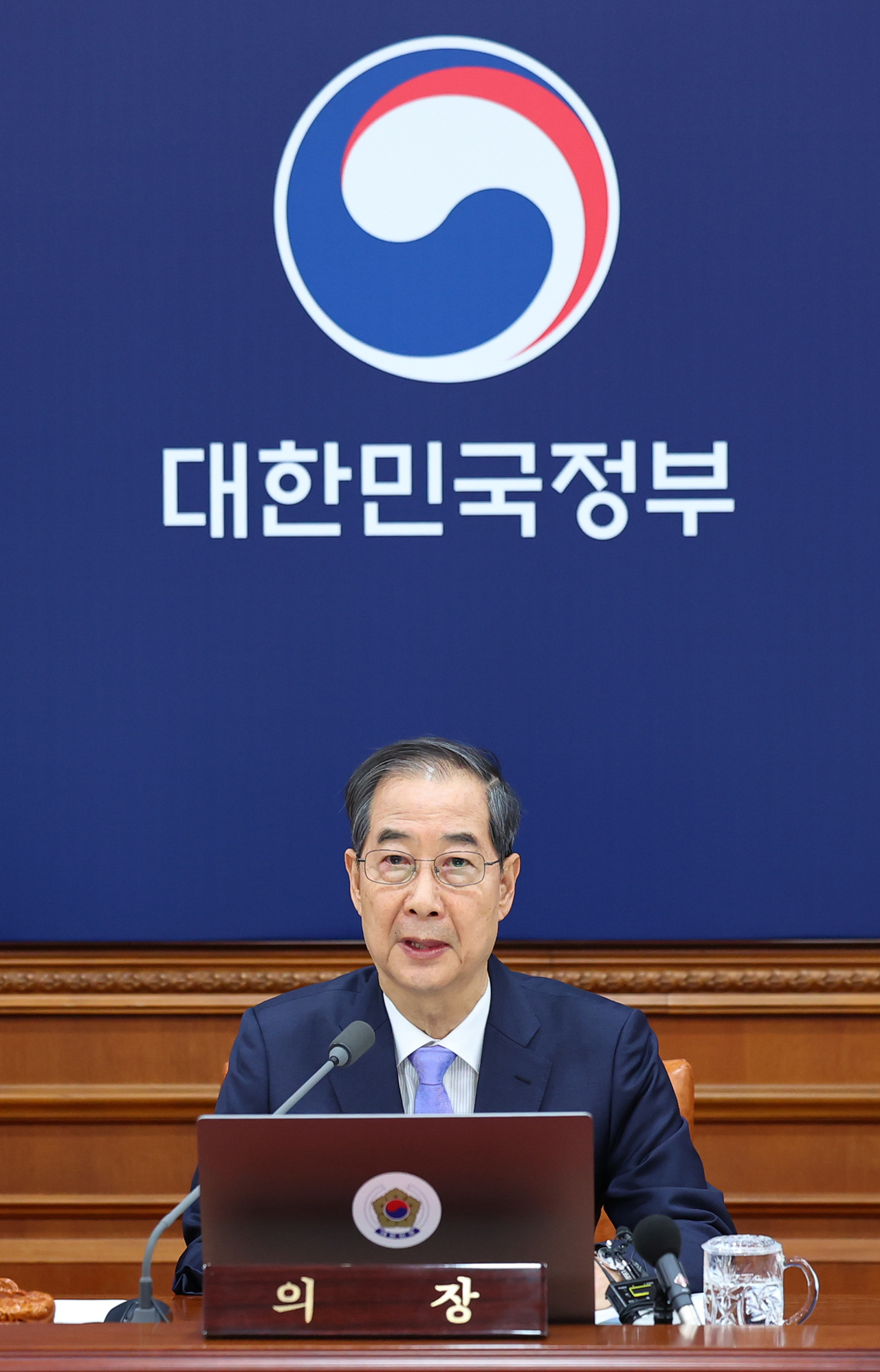 한덕수 대통령 권한대행 국무총리가 29일 정부서울청사에서 열린 국무회의에서 발언하고 있다.［연합］