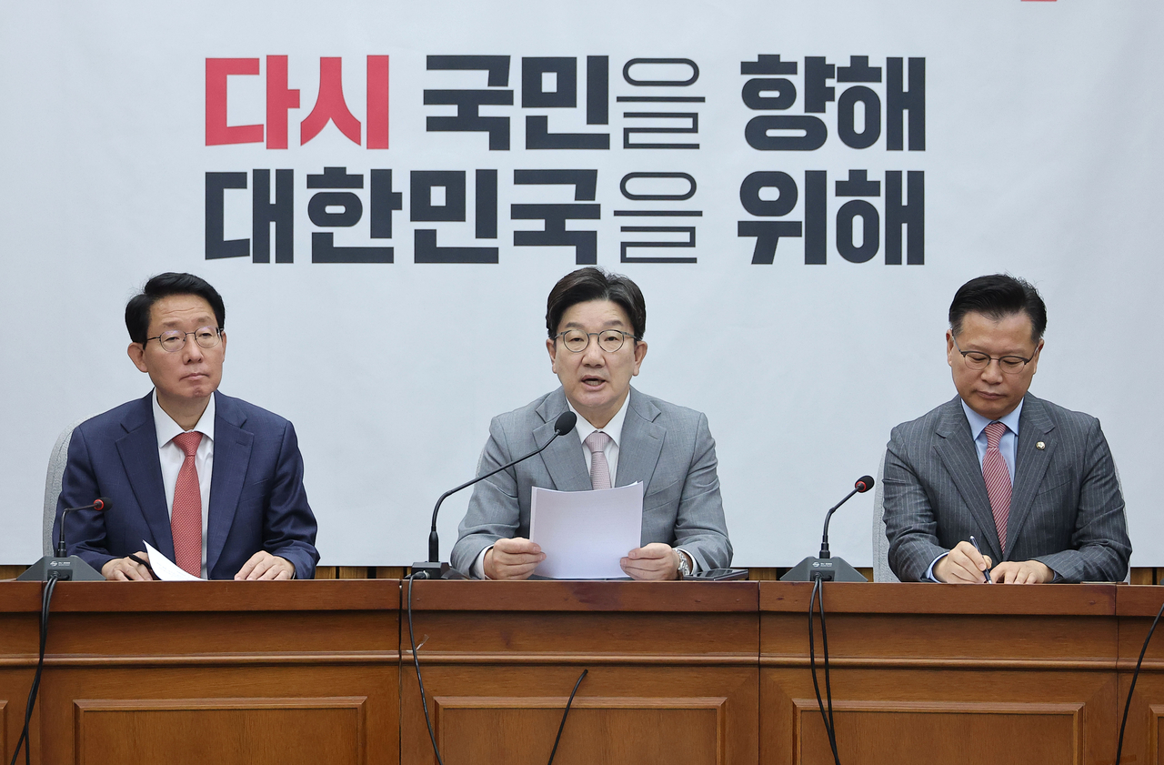 권성동 국민의힘 원내대표가 29일 국회에서 열린 원내대책회의에서 발언하고 있다. [연합]