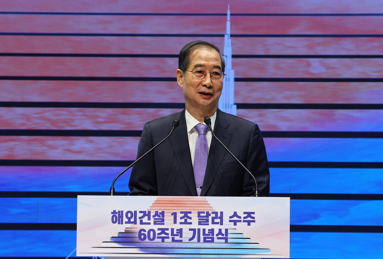 한덕수 대통령 권한대행 국무총리가 29일 오후 서울 강남구 건설회관에서 열린 ‘해외건설 1조 달러 수주 및 60주년 기념식’에서 격려사를 하고 있다.［연합］