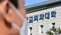 “새 정부가 구제해 줄 것? 헛된 기대” 대학 총장들 마지막 호소 [세상&]