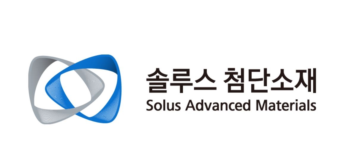 [솔루스첨단소재 제공]