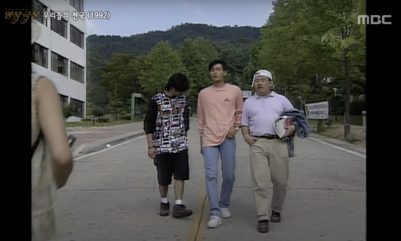 1992년에 방영된 MBC 드라마 ‘우리들의 천국’의 한 장면. 배우 장동건(가운데)이 일약 스타덤에 오르며 그가 작품에서 즐겨 입은 마리떼 프랑소와 저버 청바지도 덩달아 인기를 끌었다고 합니다. [MBCentertainment 유튜브 캡처]