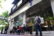 “SKT 탈출도 안 된다” 번호 이동 ‘먹통’에 이용자 분노…과기정통부, 칼 뺐다