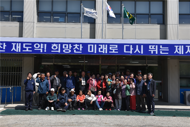 부여군 지역주민들이 한국조폐공사 제지본부를 견학하고 있다. [한국조폐공사 제공]