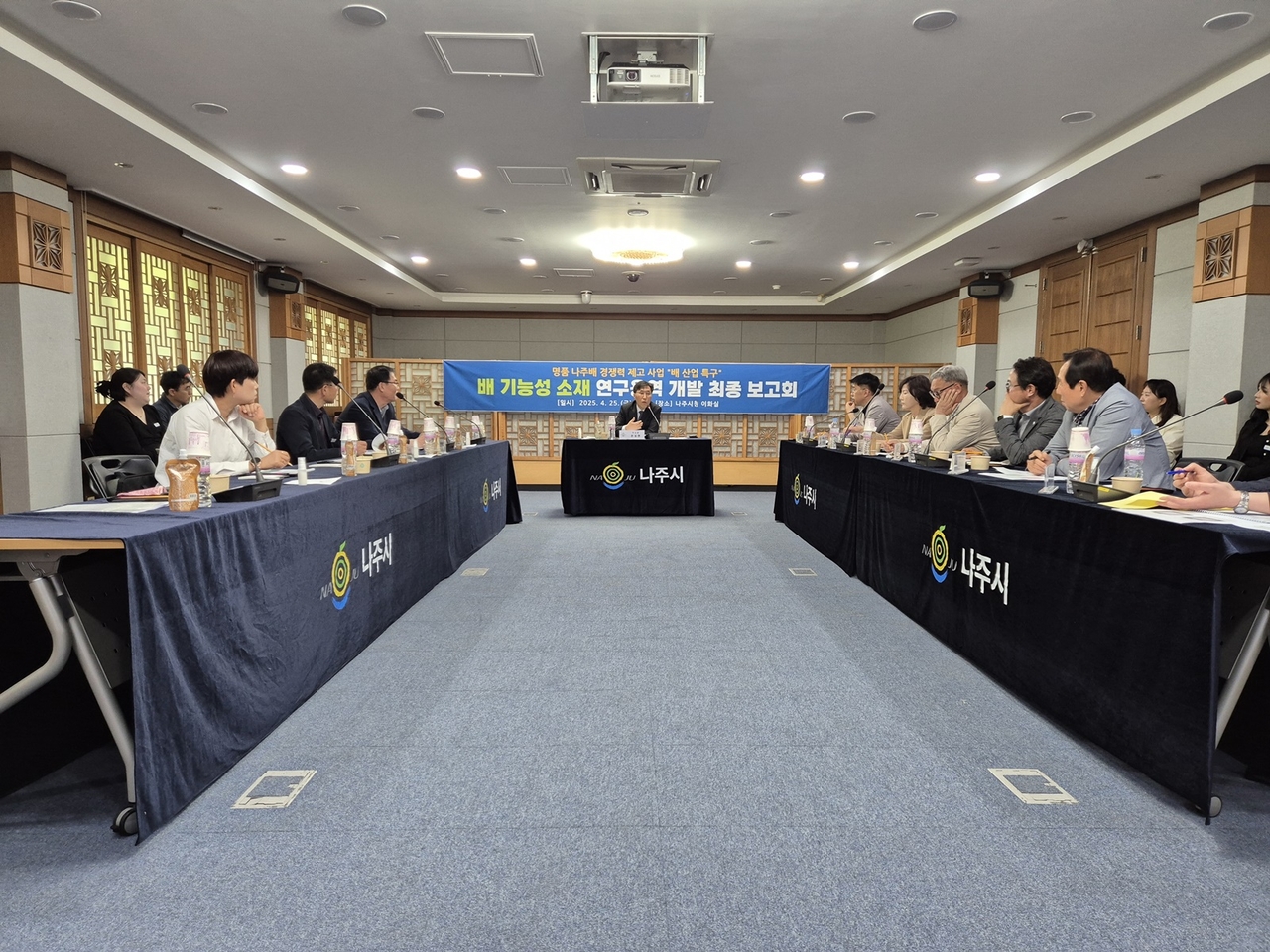 보고회