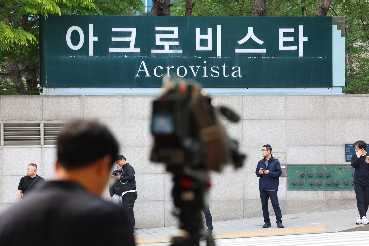 The sign of the Acrovista apartment complex in Seoul's Seocho-gu where former President Yoon Suk Yeol and his wife Kim Keon Hee live following his removal (Yonhap)