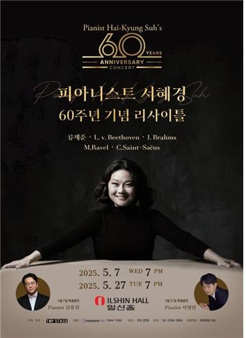 [푸르지오아트홀 제공]